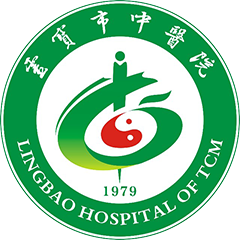 靈寶市中醫(yī)院