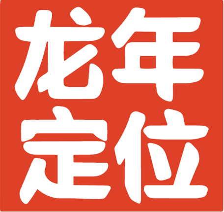 魚泡網