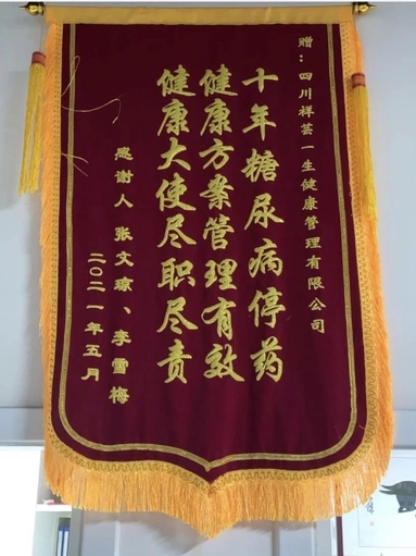 魚(yú)泡網(wǎng)