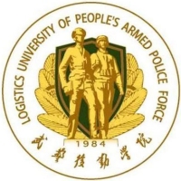 武警后勤學(xué)院