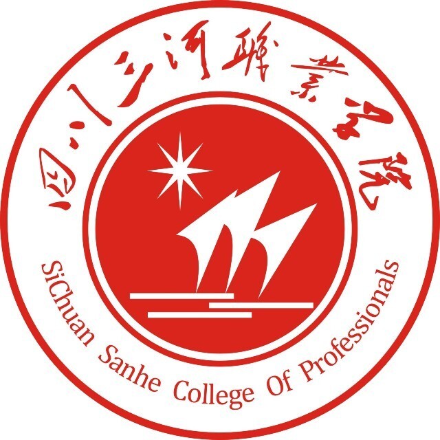 四川三河職業(yè)學(xué)院