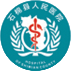 石棉縣人民醫(yī)院