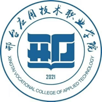 邢臺(tái)應(yīng)用技術(shù)職業(yè)學(xué)院