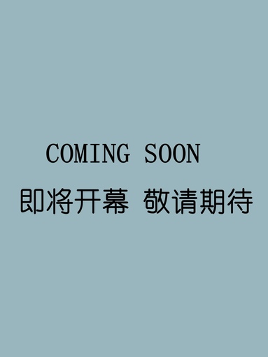 鱼泡网