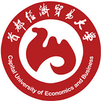 首都經(jīng)濟貿(mào)易大學
