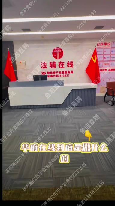 鱼泡网