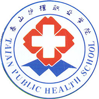泰山護(hù)理職業(yè)學(xué)院