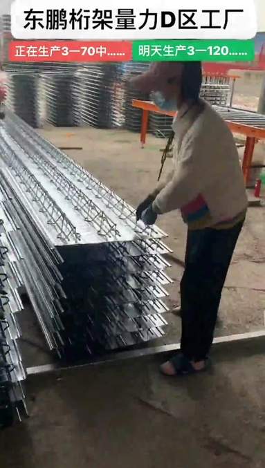 樓承板抬板