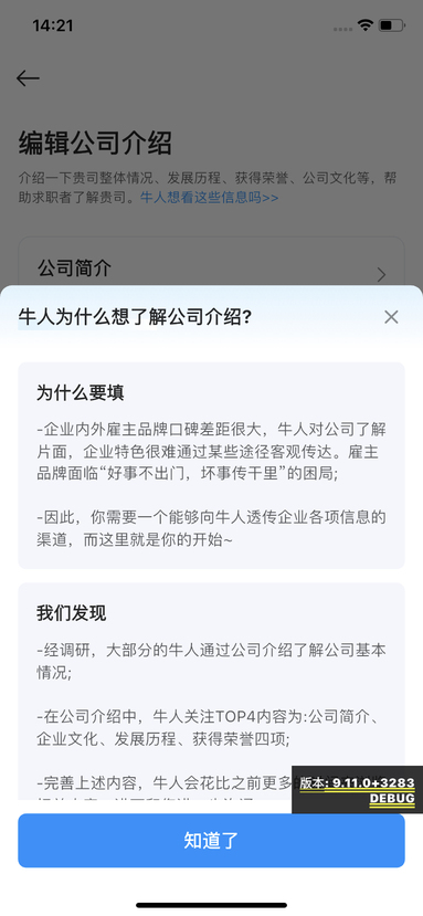魚泡網(wǎng)