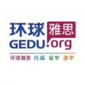 環(huán)球雅思汕頭分校