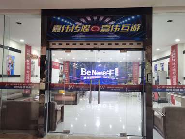 鱼泡网