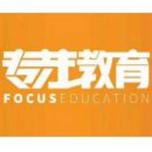 重慶南岸專注教育培訓(xùn)學(xué)校