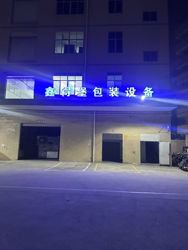 魚泡網(wǎng)