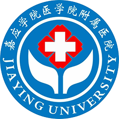 嘉應學院醫(yī)學院附屬醫(yī)院