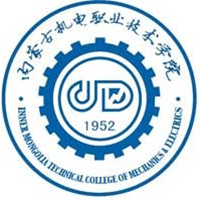 內(nèi)蒙古機(jī)電職業(yè)技術(shù)學(xué)院