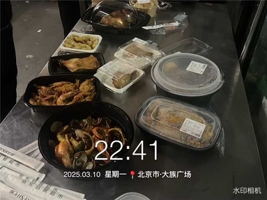 魚泡網(wǎng)
