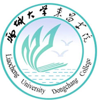 聊城大學(xué)東昌學(xué)院