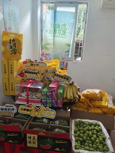 魚泡網(wǎng)