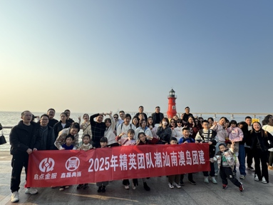 魚泡網(wǎng)