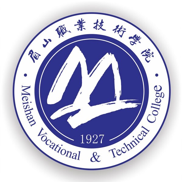 眉山職業(yè)技術學院