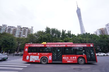 鱼泡网
