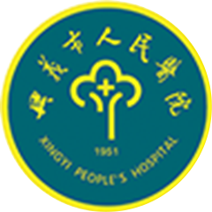 興義市人民醫(yī)院