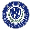 四川昊正保安服務有限公司