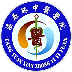 湯原縣中醫(yī)院