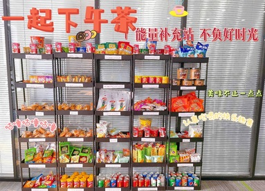 魚泡網(wǎng)