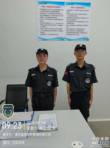 魚泡網(wǎng)