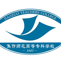 焦作師范高等專科學(xué)校