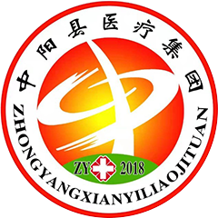 中陽縣人民醫(yī)院