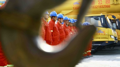 魚泡網(wǎng)