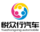 重庆悦众行汽车科技有限公司