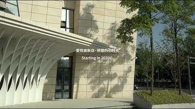 公司环境视频