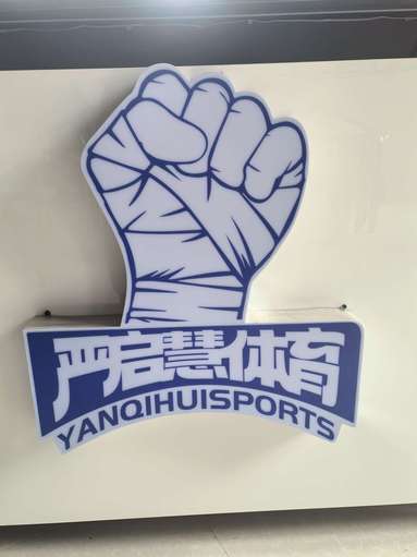 鱼泡网