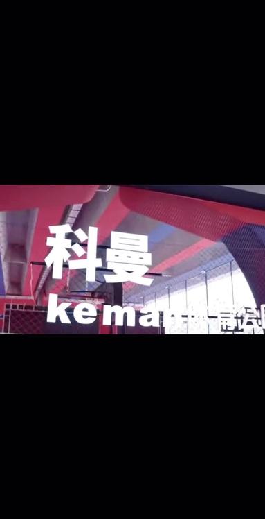 公司場(chǎng)地展示