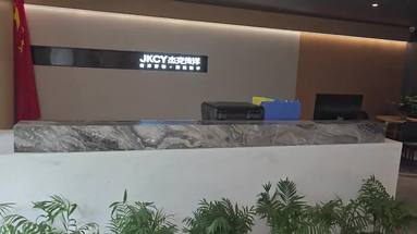 JKCY杰克傳洋工廠