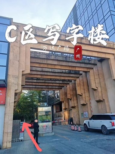 魚泡網(wǎng)