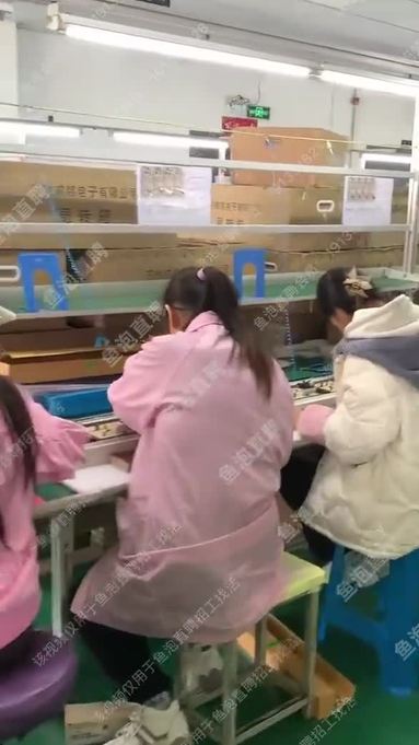 車間