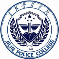 吉林警察學院