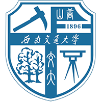 西南交通大學(xué)