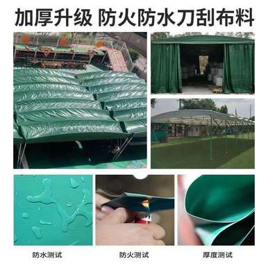 魚泡網