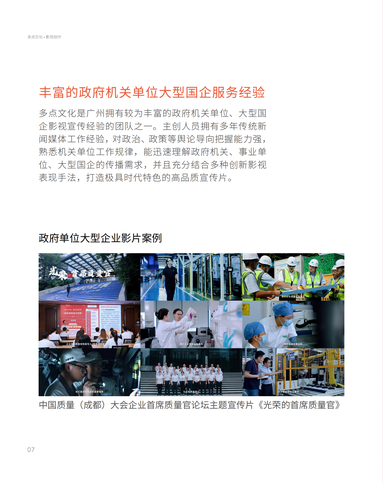 魚泡網