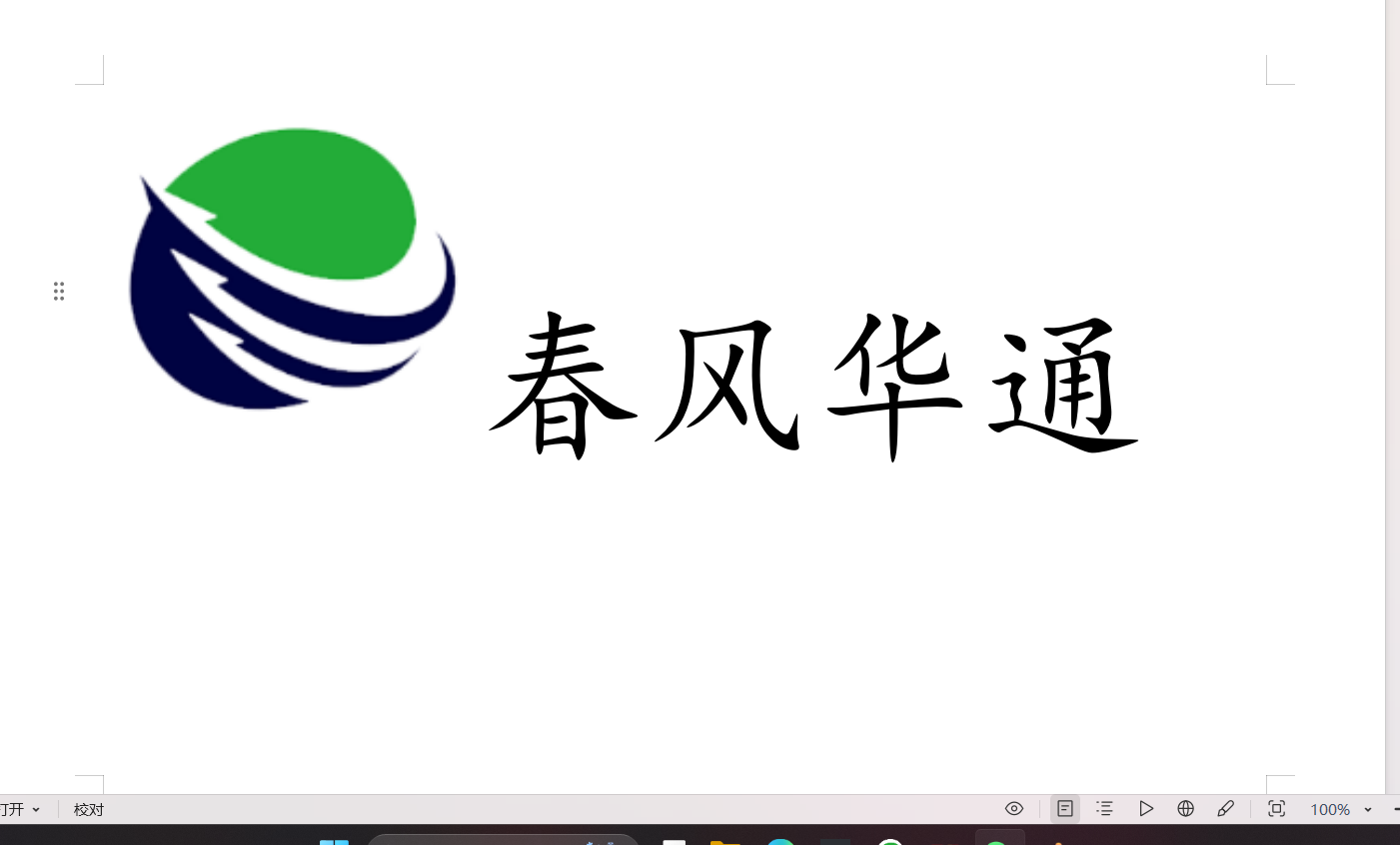 魚泡網(wǎng)