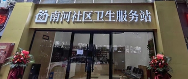 魚泡網(wǎng)