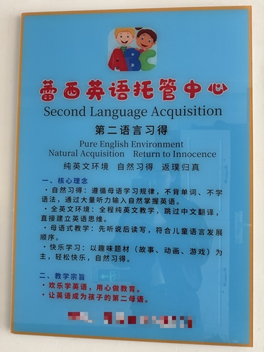 鱼泡网