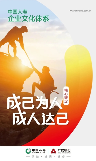 魚泡網