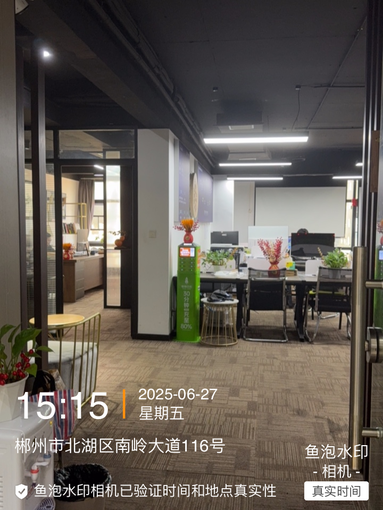 魚泡網(wǎng)
