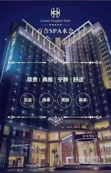 鱼泡网